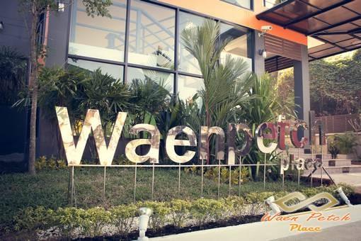 Waen Petch Place Hotel Ubon Ratchathani Exterior photo