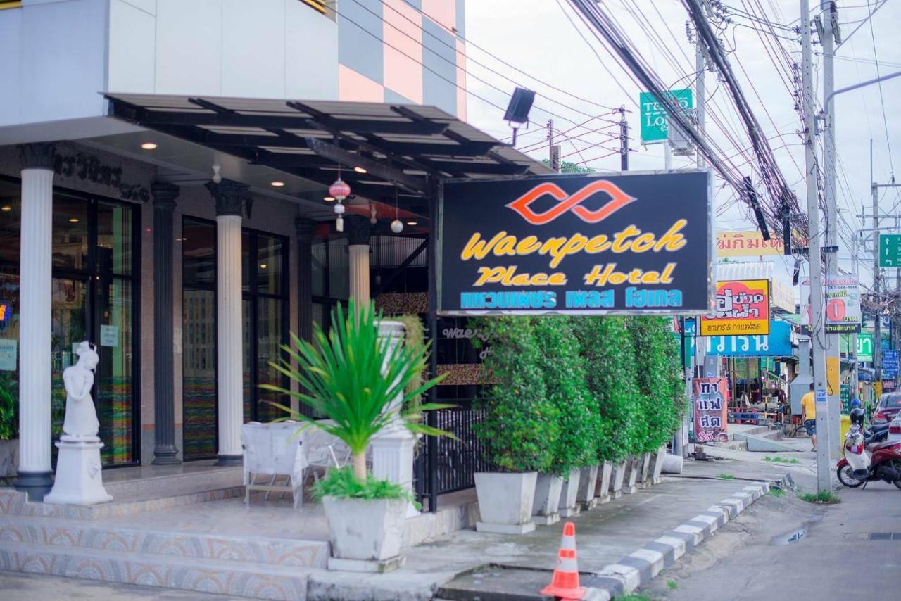 Waen Petch Place Hotel Ubon Ratchathani Exterior photo